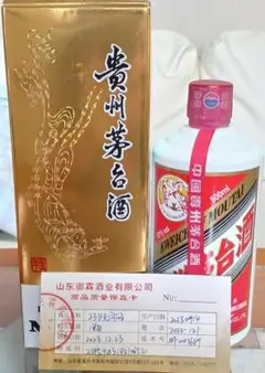 紀州茅台酒 古酒 中国酒 五星麦 古酒 五星麦 紀州茅台酒 中国酒