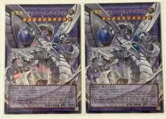 遊戯王 終撃竜 サイバーエンドドラゴン オーバーフレーム プリシク