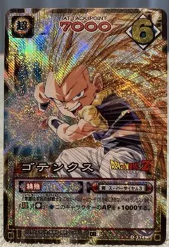 ドラゴンボールZ ゴテンクス バトルカード - メルカリ