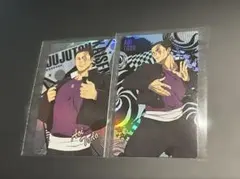 呪術廻戦 東堂葵 ホロピカカードコレクション 2枚セット