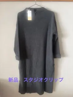 スタジオクリップ ひざ丈ワンピース