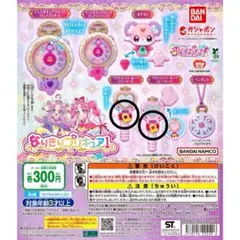 名探偵プリキュア プリキットミラールーペ 2種セット なりきりプリキュア ガチャ