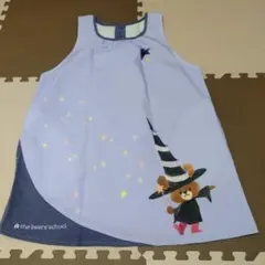 保育士エプロン　かぶさんとんだ 絵本「かぶさんとんだ」エプロン ＊保育士 - メルカリ