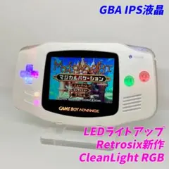 ゲームボーイアドバンス 本体 IPSv5 パールホワイト×シャイニークリアLED