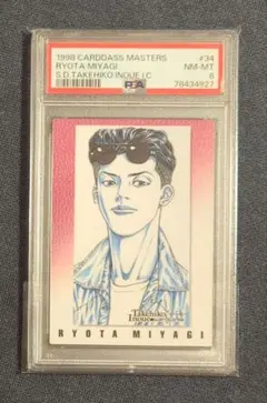 2026年最新】スラムダンク カード psaの人気アイテム - メルカリ