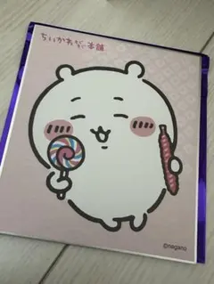 ちいかわもぐもぐ本舗 川越店限定 トレーディングミニ色紙 ちいかわ