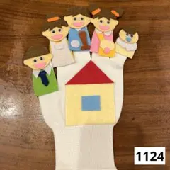 1124、手袋シアター　おはなしゆびさん　お話し指さん　手遊び　童謡　歌