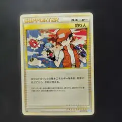 釣り人 L1 067/070 LEGEND レジェンド ポケモンカード - メルカリ