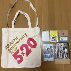嵐　グッズ　まとめ売り　5×20
