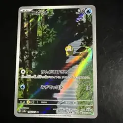 2025年最新】ポケカ151 ar コダックの人気アイテム - メルカリ