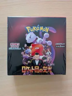 ポケモンカードゲーム ロケット団の栄光　シュリンク付き