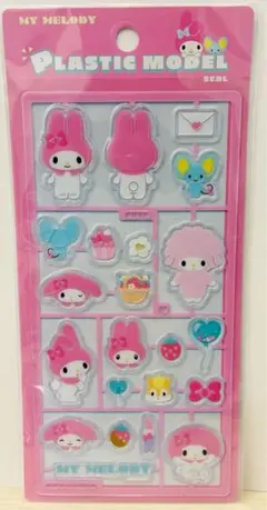 マイメロディ プラスチックモデル風シール