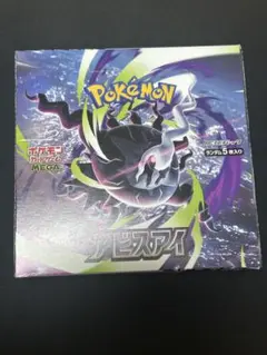 ポケモンカード アビスアイBOX【ペリペリ有りシュリンク無し】 - メルカリ