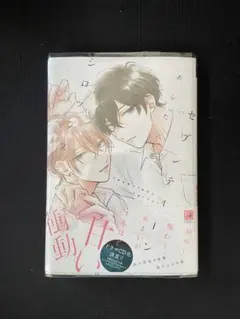 セブンティーンシロップス