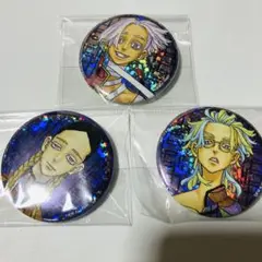 東京リベンジャーズ　缶バッジ　3点　最後の世界線 新体験展　まとめ売り　東リべ
