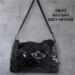 BAOBAO バオバオ イッセイミヤケ 希少 トートバッグ 黒 個性的 - メルカリ