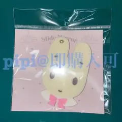 ②マロンクリーム スライドミラー サンリオ ピューロランド ピューロ グッズ