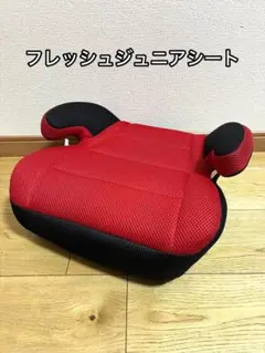 ブースターシートisofix