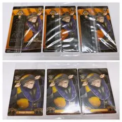 ツイステ カード ラギー３枚