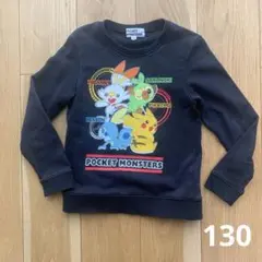ポケットモンスター　トレーナー 130cm