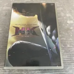 HK/変態仮面 アブノーマル・パック('13東映ビデオ/ショウゲート/日本