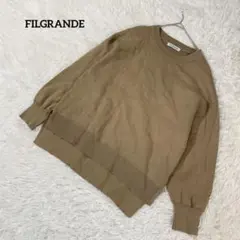 フィルグランデ　長袖ニット　セーター　ブラウン　L　ゆったり　カジュアル