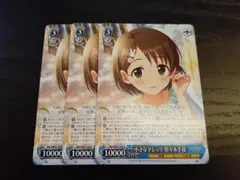 2026年最新】佐々木_千枝の人気アイテム - メルカリ