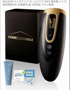 2025年最新】脱毛器 メンズクリアの人気アイテム - メルカリ