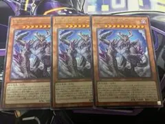 1枚30円　遊戯王　蒼穹を睨めるダーク