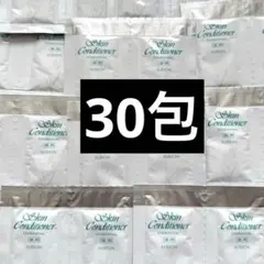 【匿名配送】アルビオン 薬用スキンコンディショナー エッセンシャルN 30包