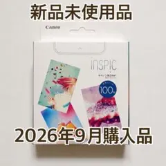 Canon iNSPiC インスピック専用 ZINKフォトペーパー 100枚 - メルカリ