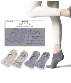 TORIKU ヨガソックス 5本指