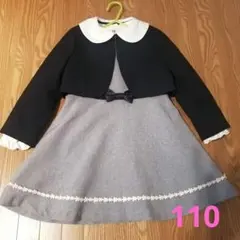 女児向けフォーマルワンピース3点 110＋タイツ