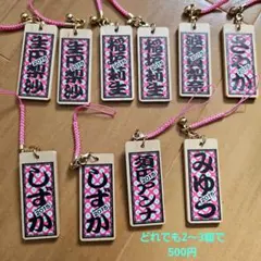 【値下げ】2015年EXILETRIBE木札キーホルダー　E-girls