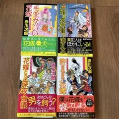 あさひ※返品防止の為高額品発送時録画中様 リクエスト 2点 まとめ商品