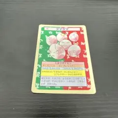 2025年最新】トップサン ポケモンカードの人気アイテム - メルカリ