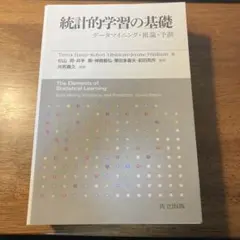 Item thumbnail for item 4923c4d2-6e60-4bba-8998-6632db80676b