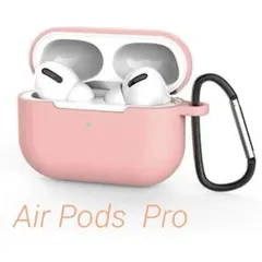 AirPods Pro カバー ケース Apple エアポッズ サーモンピンク