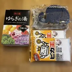 ゆらぎの湯　入浴剤　5包入り　日用品　メラミンスポンジ　キッチンスポンジ