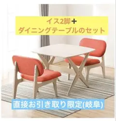 広島市引き取り可能ニトリ　ダイニングテーブル椅子二脚セット 2025年最新】ダイニングテーブル セット 2人 ニトリの人気アイテム