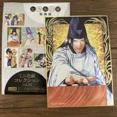 ヒカルの碁 原画展 ミニ色紙コレクション vol.02 藤原佐為
