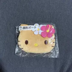 サンリオ当たりくじ 日焼けキティ 顔型ポーチ