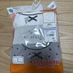 ELFINDOLL HOTWRAP 半袖シャツ 130cm 3枚組