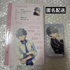 あんさんぶるスターズ 中国 推しプロフィールカード 、童夢クリアカード、瀬名泉