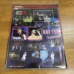 KAT-TUN 切り抜きセット KAT-TUN 切り抜き 大量 セット 亀梨和也 中丸雄一 上田竜也 赤西