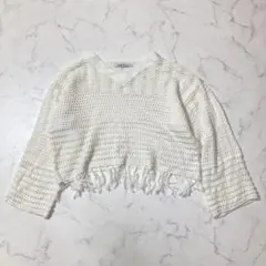 美品！ COLONY 2139 メッシュニット ホワイト フリンジ ショート丈