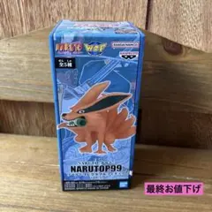ワールドコレクタブルフィギュア ワーコレ NARUTO vol.5 九喇嘛
