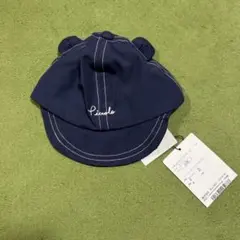 Piccolo ベビーキャップ 44cmのサムネイル