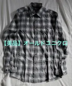 【美品】オールドユニクロ　ネルシャツ　オンブレ　シャドー　モノトーン　グレー