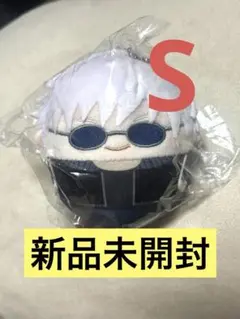 呪術廻戦0 ふわコロりん 五条悟 Sサイズ 私服ver.